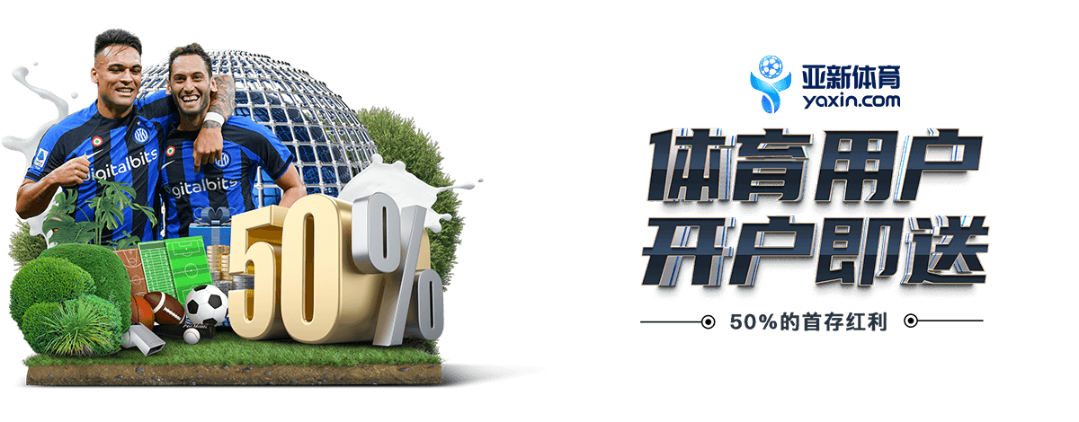 优惠活动 | xingkong-tw.com 1 XINGKONG优惠活动